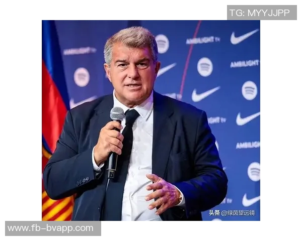 拉波尔塔强调及时通知足协亚马尔诊断结果以避免争议